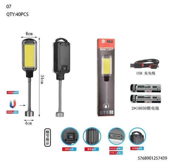 LED/COB work lens with magnet - ZJ07 - 257439 - Image 2