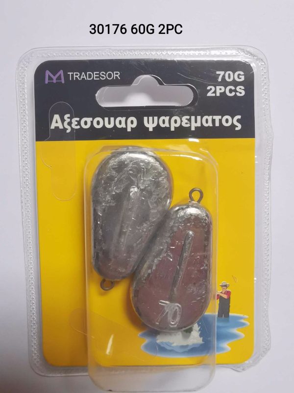 Plateau Fisheries - 60gr - 2PCS - 30176 - Image 2