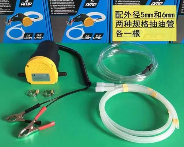 Oil/Oil Pump Pump and Oil Pump Extractor - 308 - 567877 - Image 2