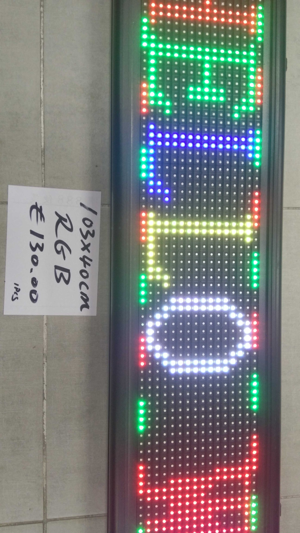 Πινακίδα LED – Μονής όψης – RGB – 103cm×40cm