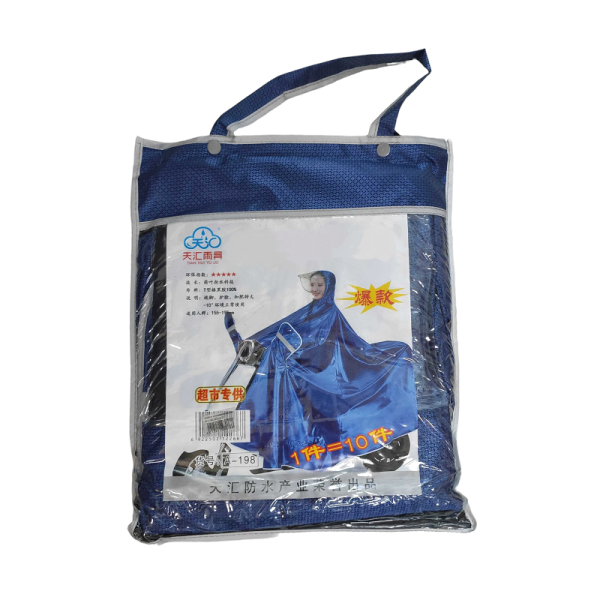 Waterproof Motorcycle/Scooter - 198T - 270188
