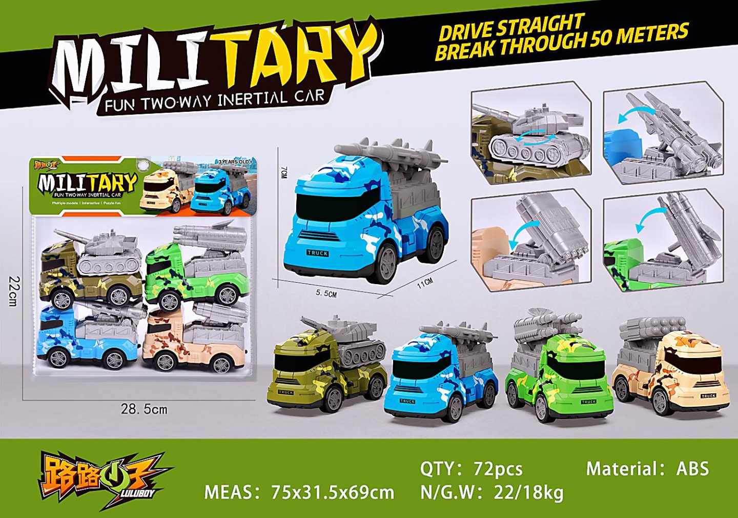 Σετ στρατιωτικά οχήματα – LL-04 – 222617 Κωδικός: 222617