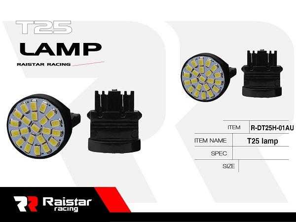 Λαμπτήρας LED – T25 – R-DT25H-01AU – 110185 Κωδικός: 110185