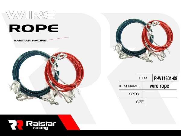 Αλυσίδα συρματόσχοινο – Wire Rope – R-W11601-08 – 170661 Κωδικός: 170661