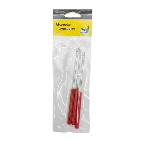 Set of Apollors - 3PCS - 31691