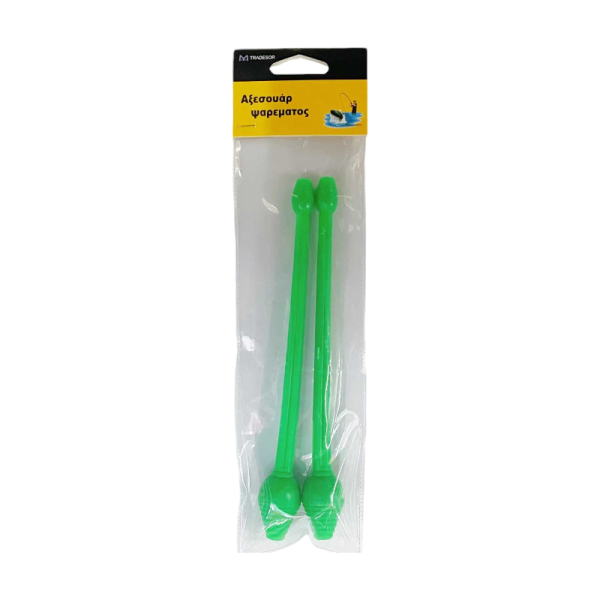 Set of Apollors - 17cm - 2pcs - 31693
