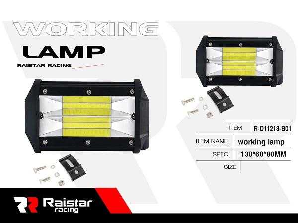 Προβολέας οχημάτων LED – R-D11218-B01 – 110699 Κωδικός: 110699