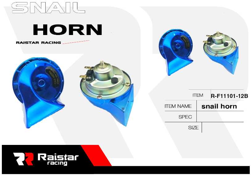 Κόρνα οχημάτων – Snail Horn – R-F11101-B12 – 180119 Κωδικός: 180119