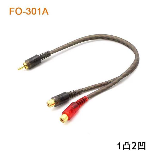 RCA audio cable - CTC -301 - Male to 2Female - 003027