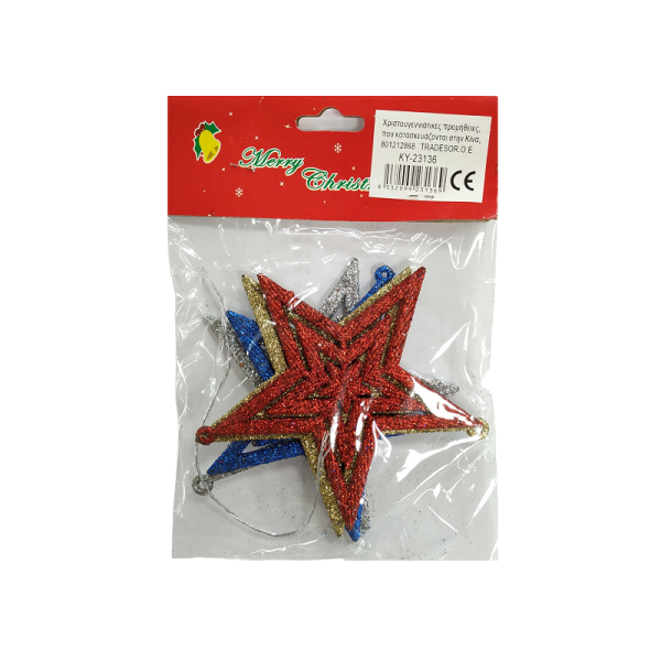 Σετ Χριστουγεννιάτικα στολίδια - 10cm - 3pcs - 231369