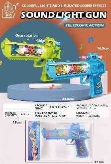 Παιδικό ηλεκτρονικό όπλο – 6701-1 – 102514 Κωδικός: 102514