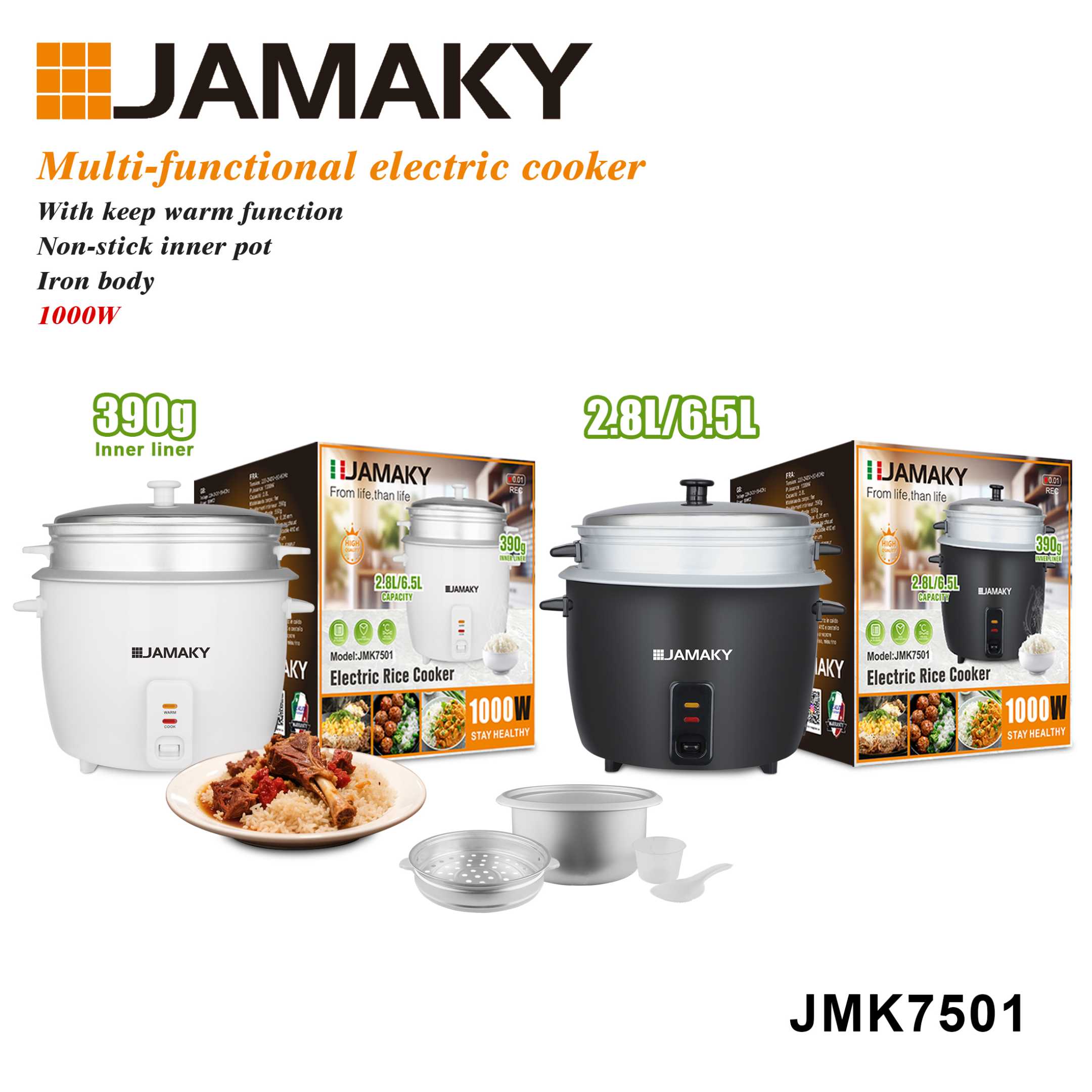 Ηλεκτρικός μάγειρας ρυζιού - Rice Cooker - JMK7501 - White - 501018