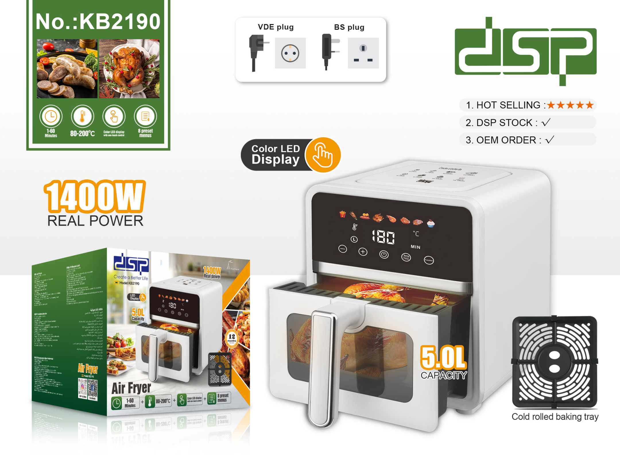 Φριτέζα αέρος - Air fryer - 5L - KB2190 - DSP - 618601