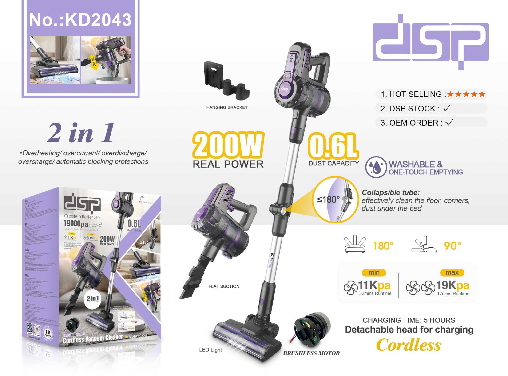 Επαναφορτιζόμενη ηλεκτρική σκούπα Stick - KD2043 - DSP - 616850 Επαναφορτιζόμενη ηλεκτρική σκούπα Stick - KD2043 - DSP - 616850